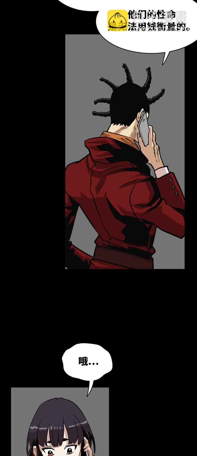 第31话52