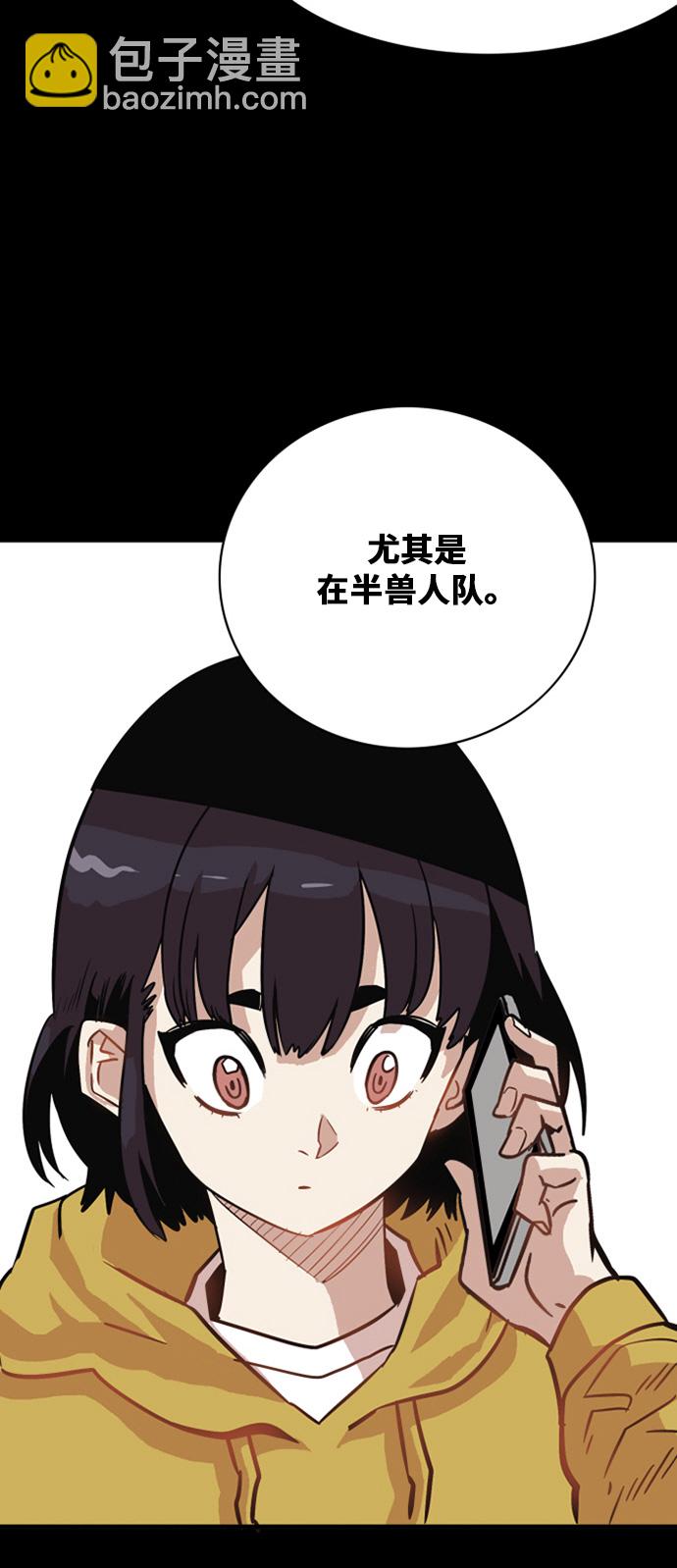 第31话54