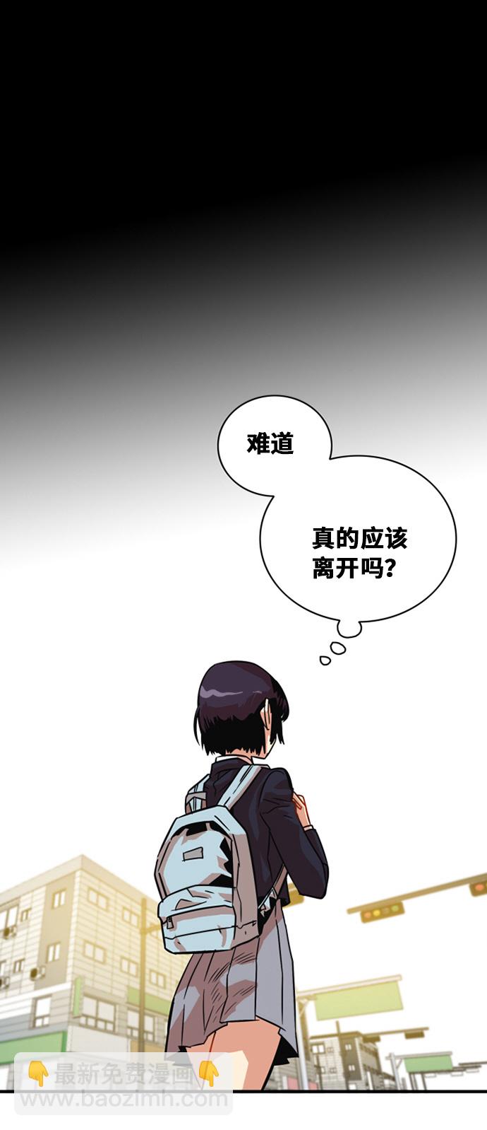 第31话55