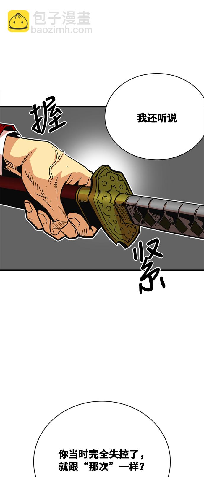 第31话6