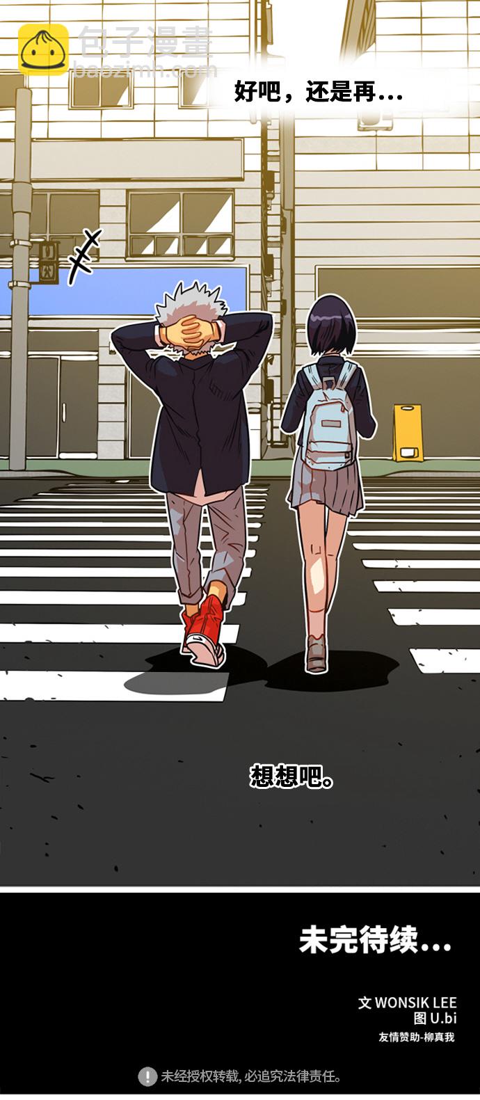 第31话60