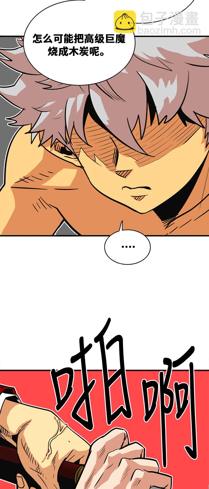 第31话8