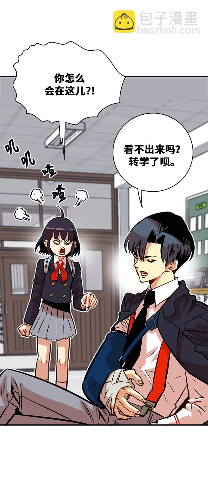 第32话17