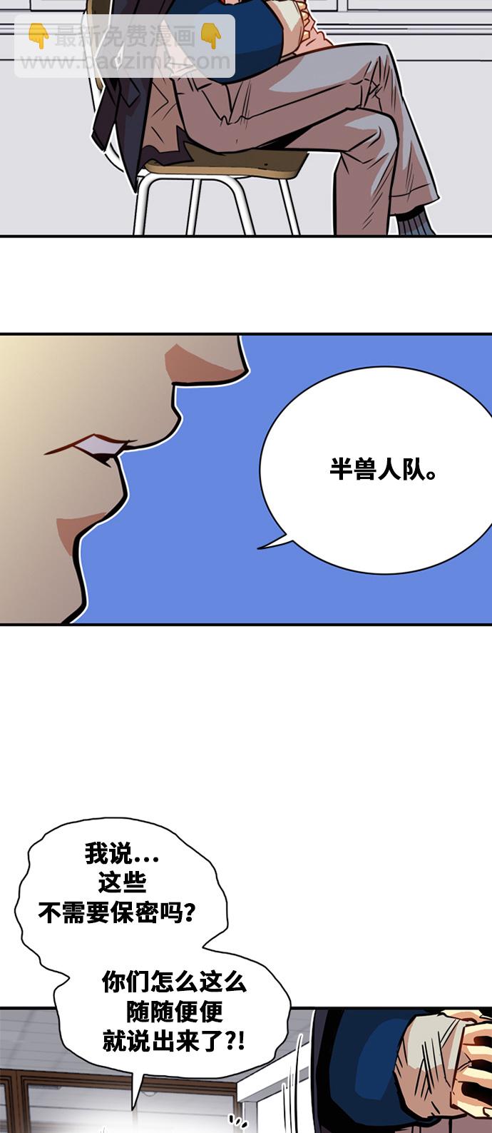 第32话19