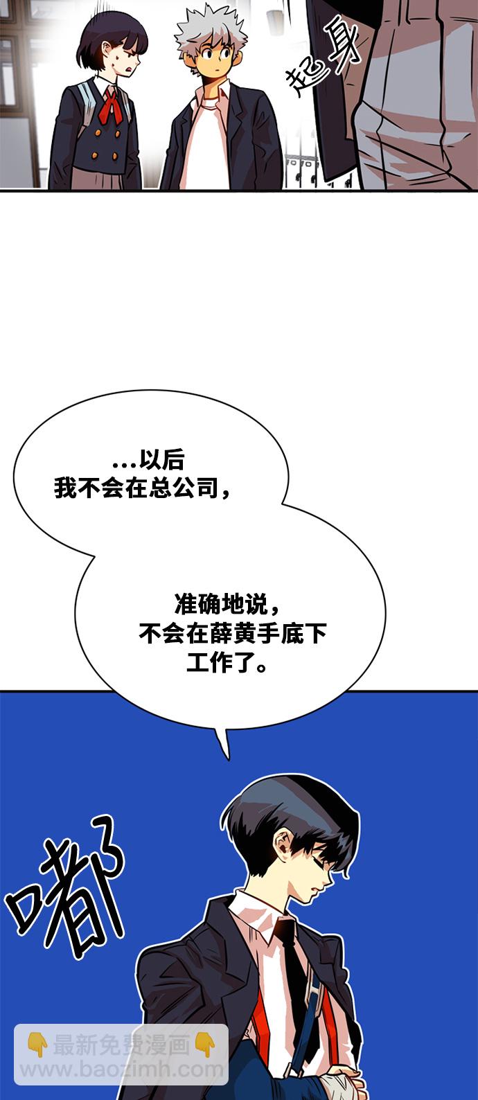第32话20