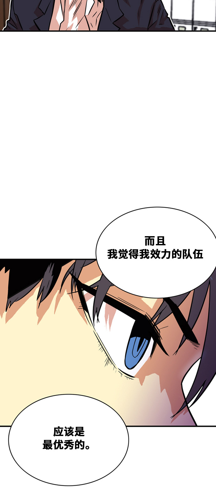 第32话22