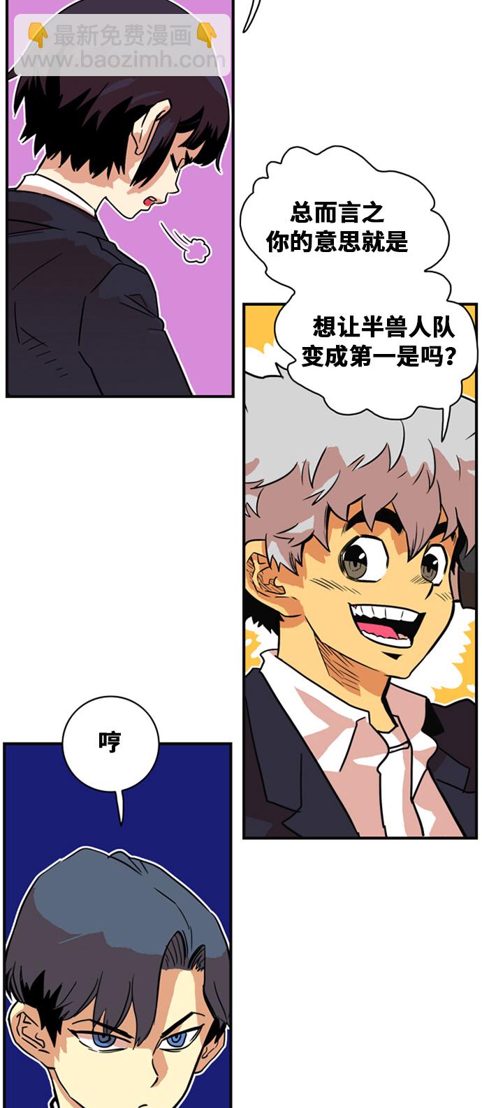第32话26