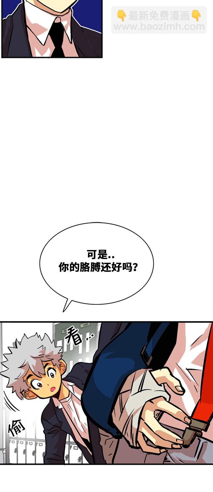 第32话27