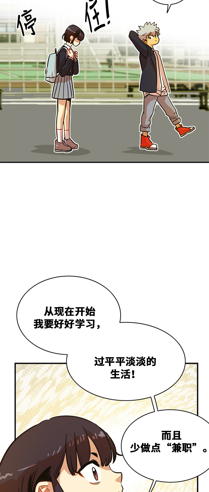 第32话3