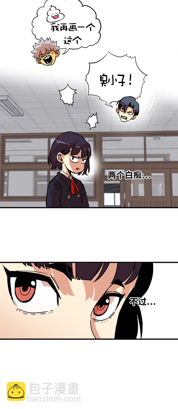 第32话33