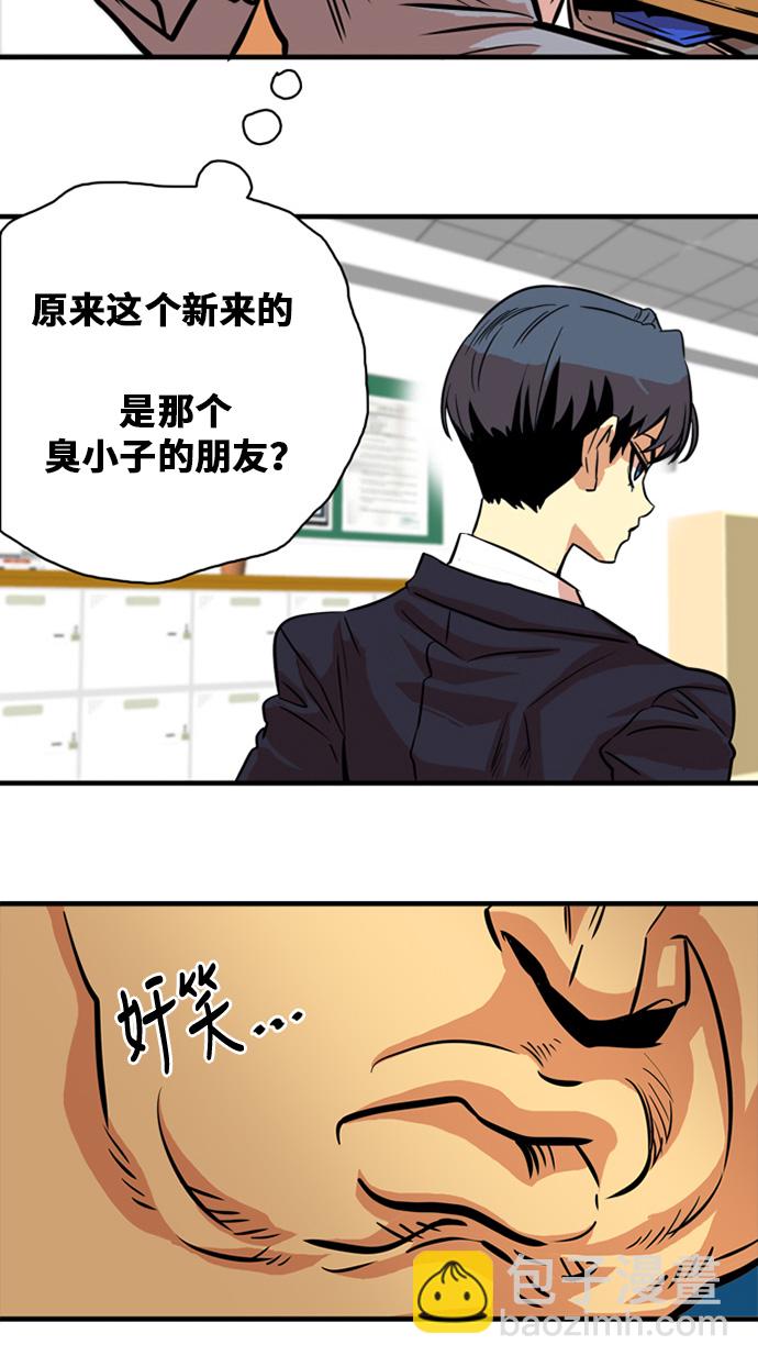 第32话37