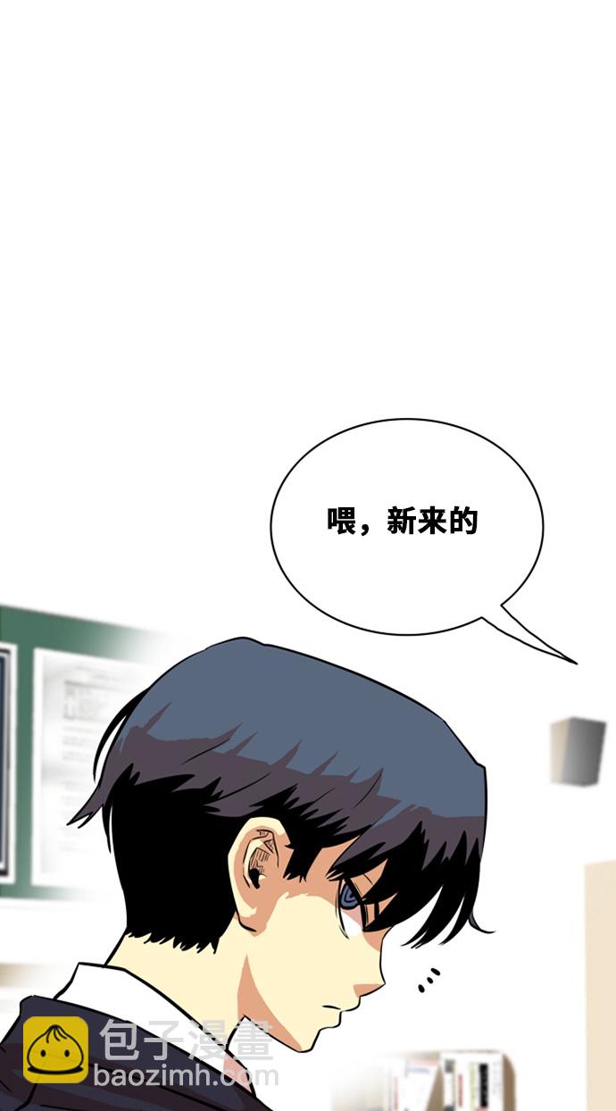 第32话38