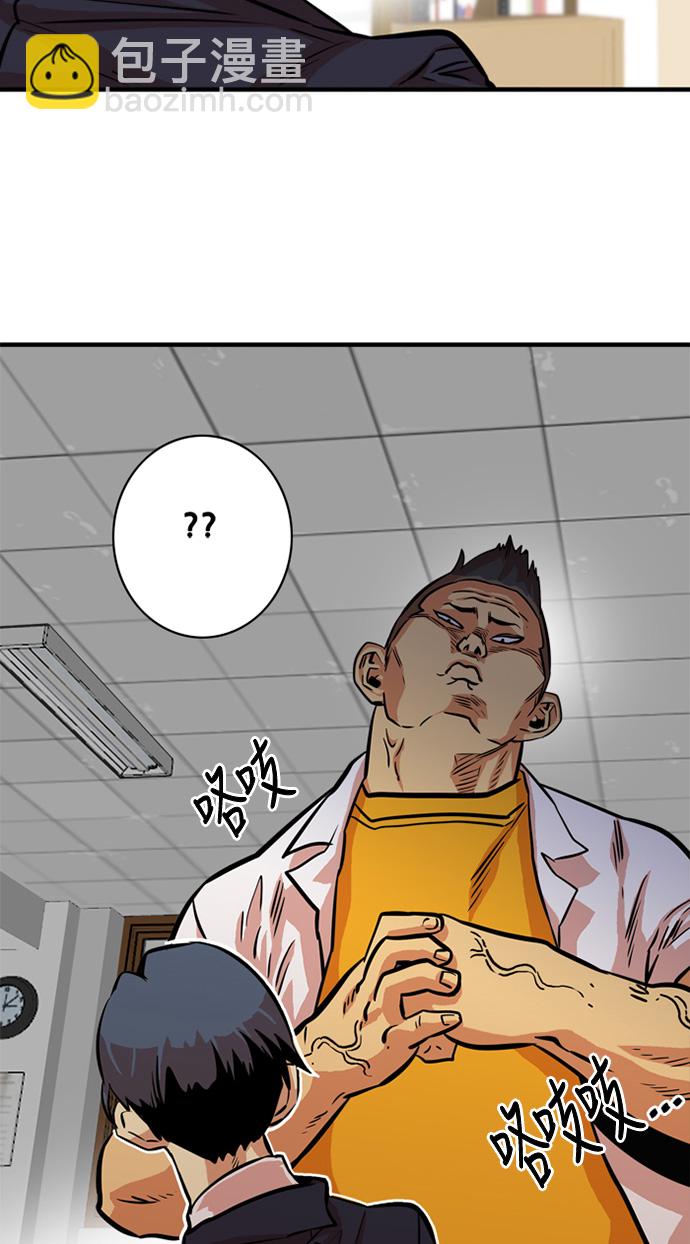 第32话39