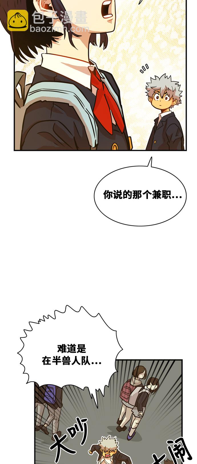 第32话4