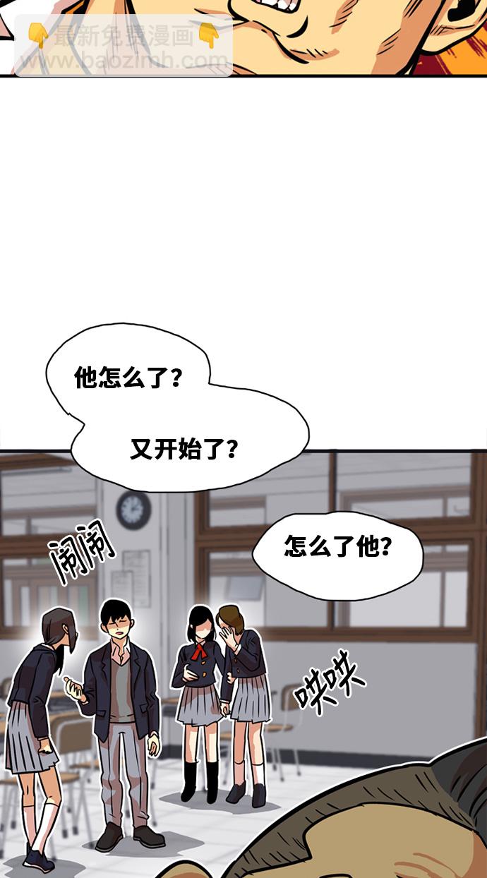 第32话41