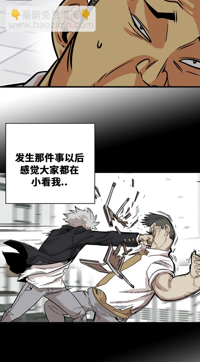 第32话42