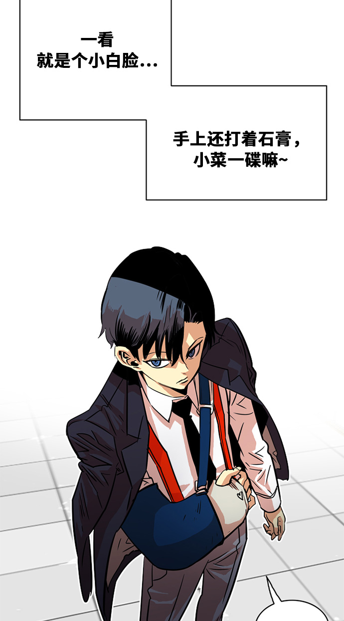 第32话44