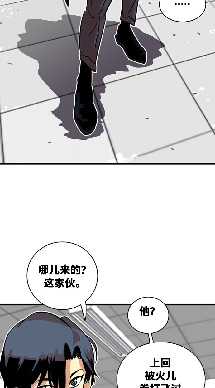 第32话45