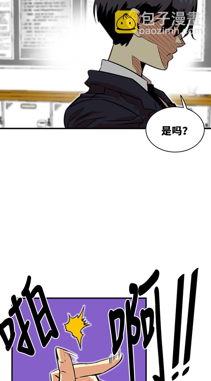第32话48