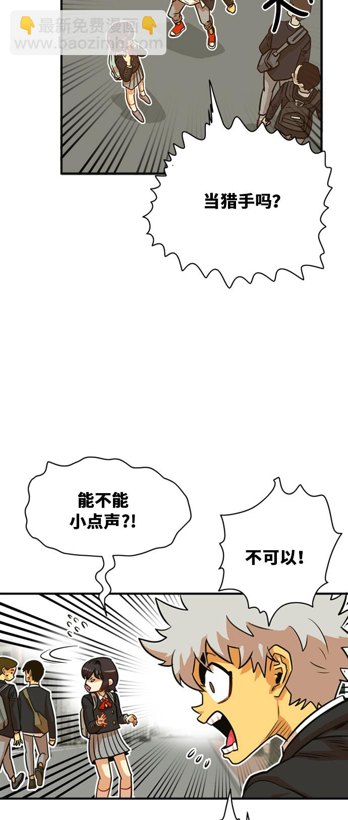 第32话5