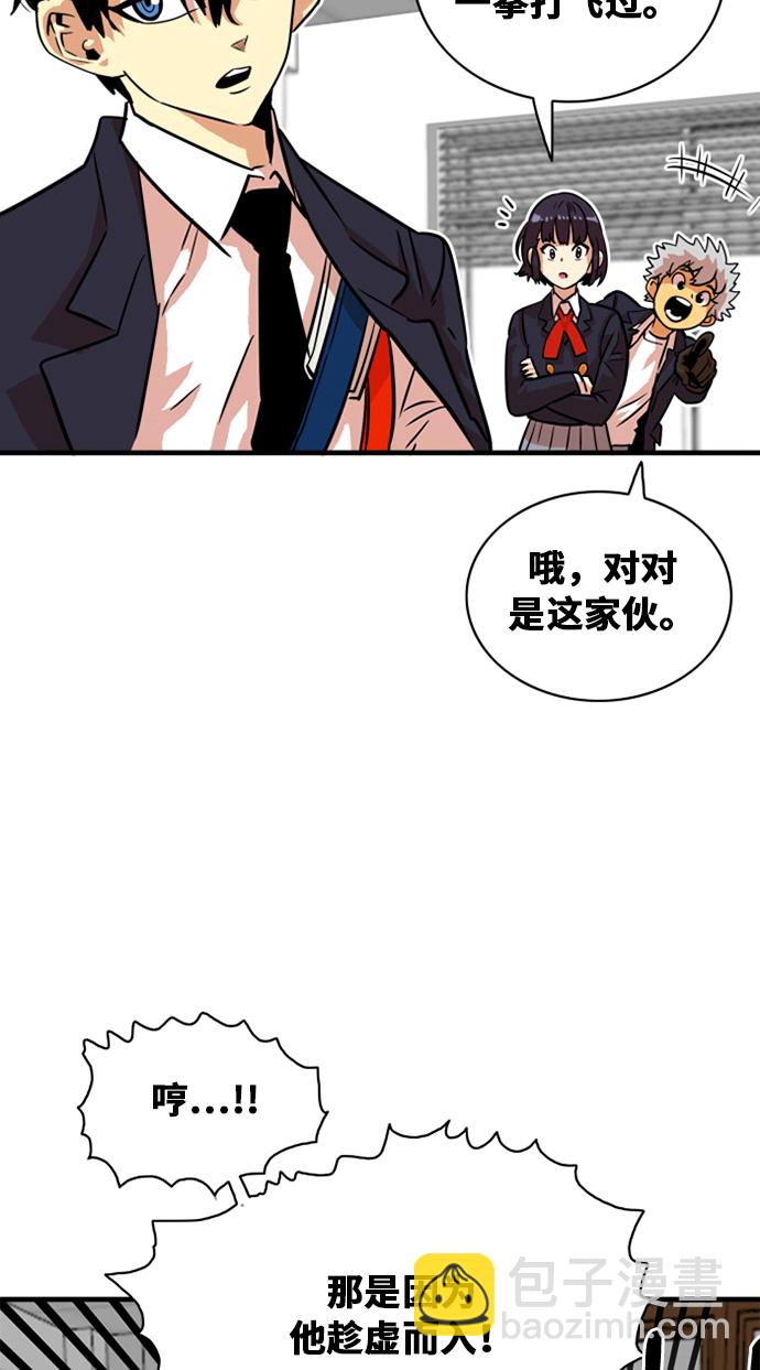 第32话50