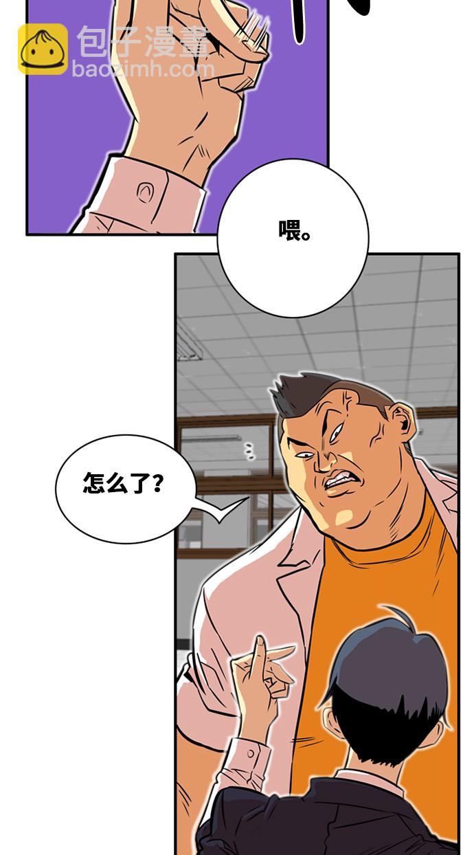 第32话53