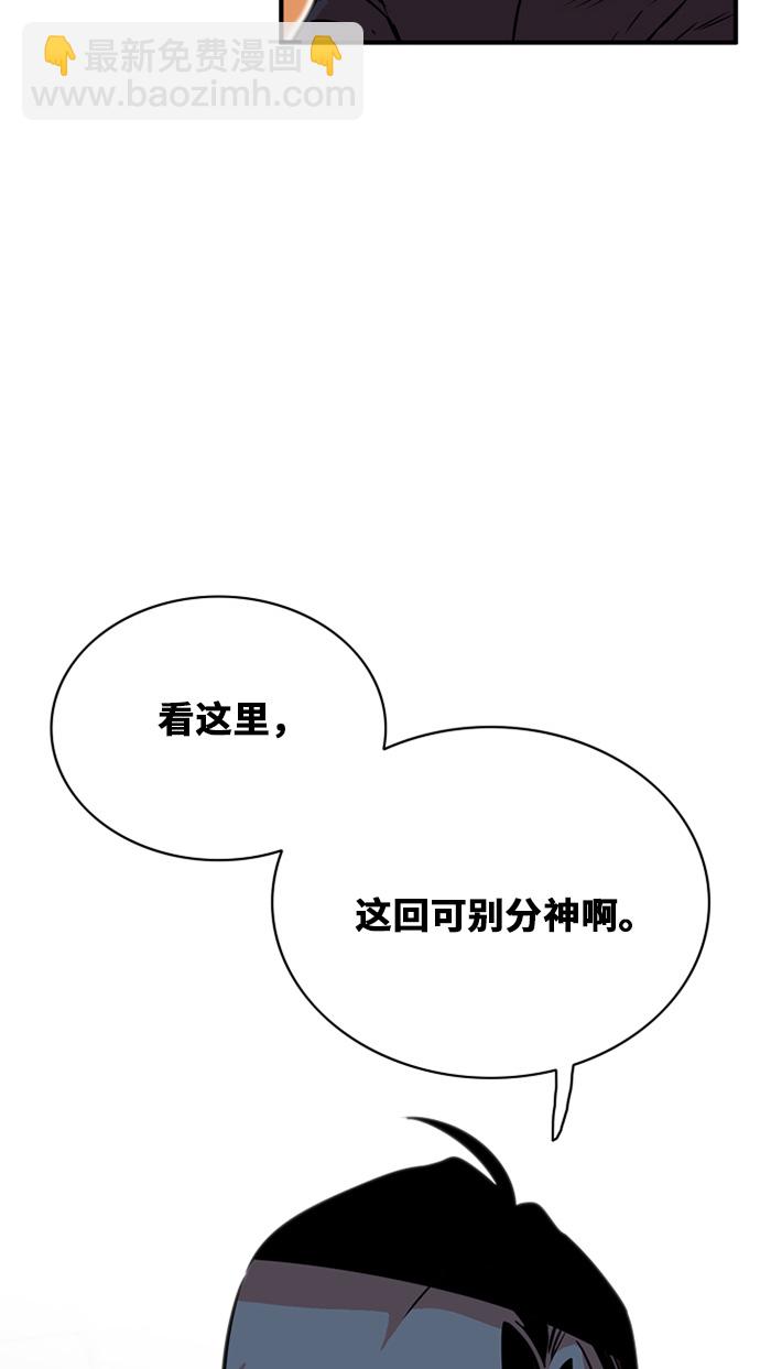 第32话54