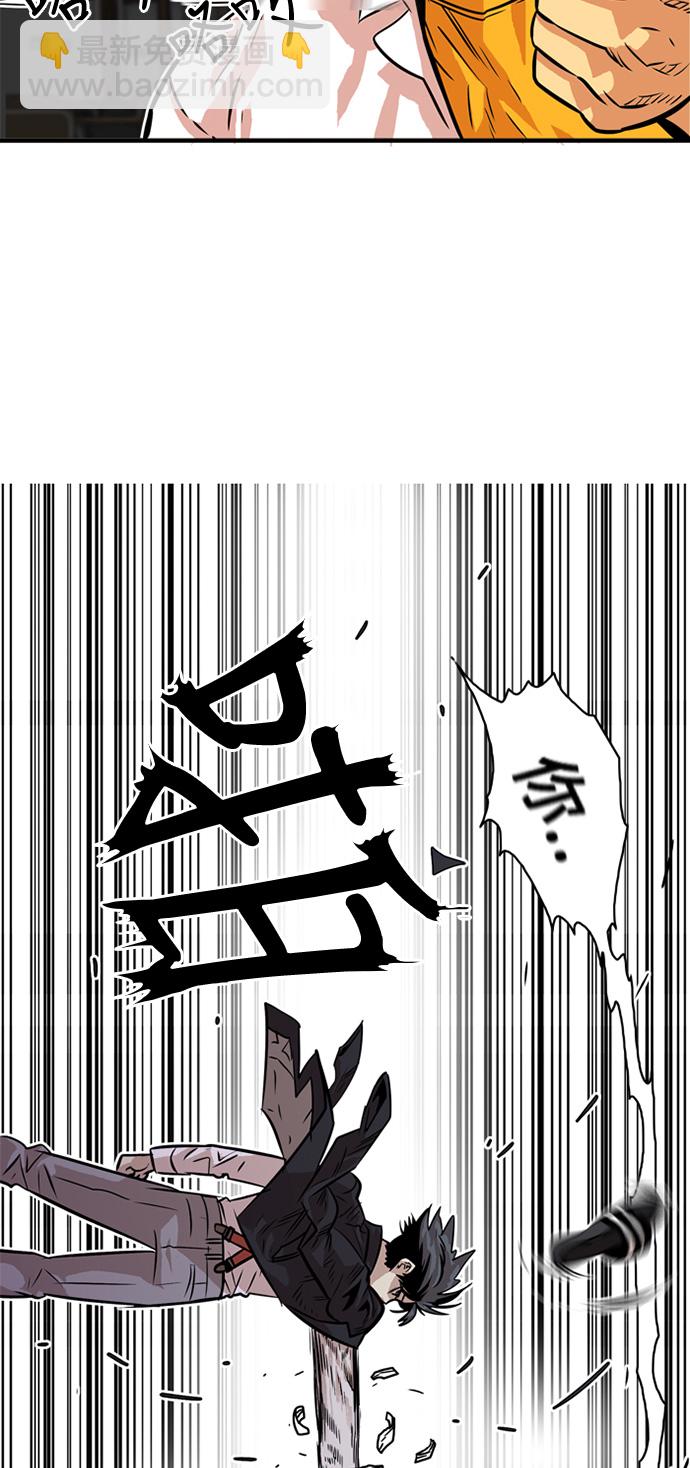 第32话57