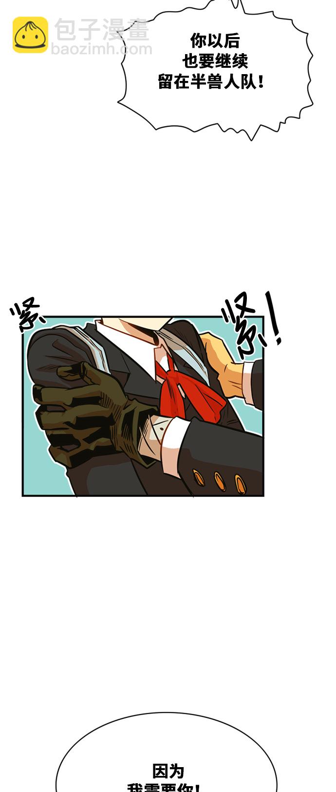 第32话6