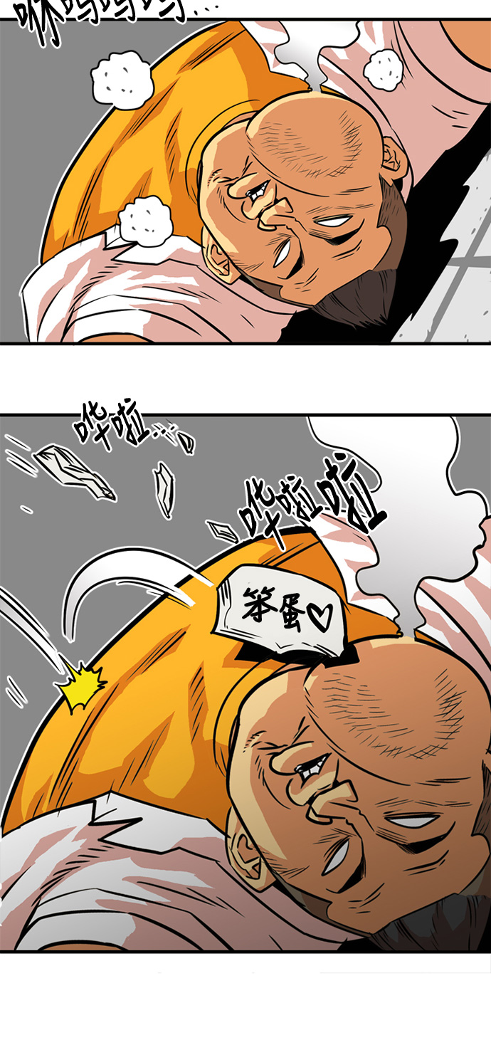 第32话60
