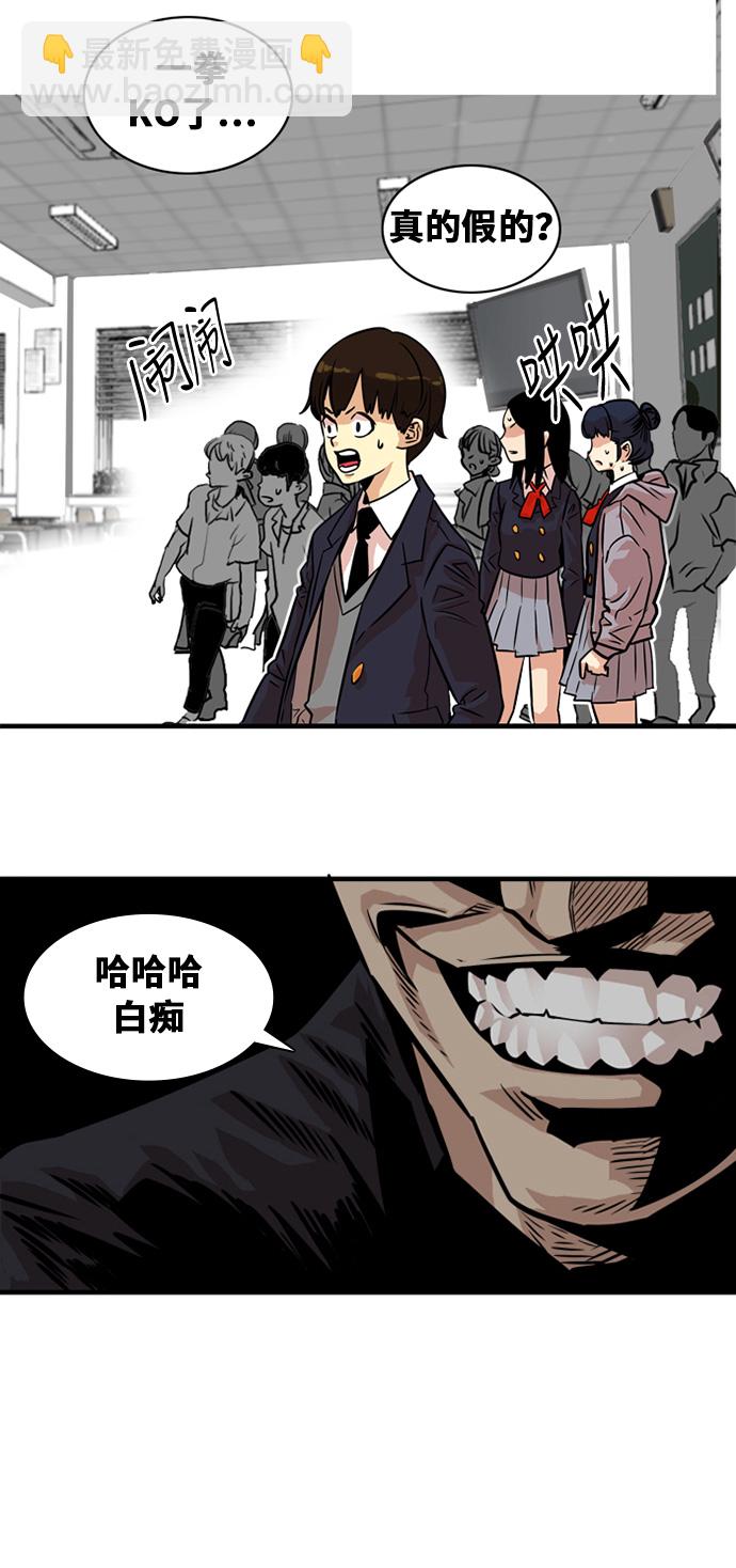 第32话64