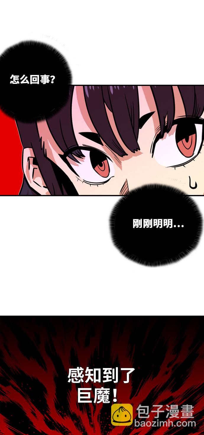 第32话66