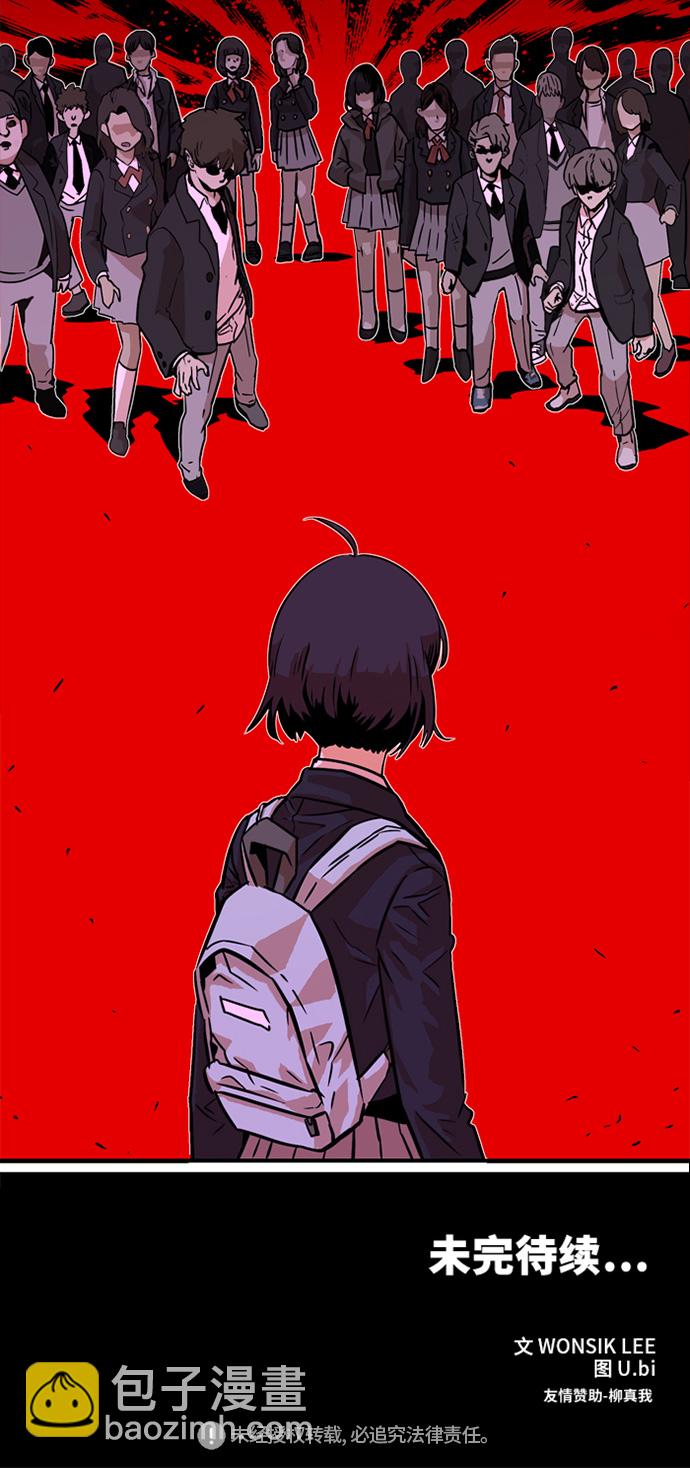 第32话67
