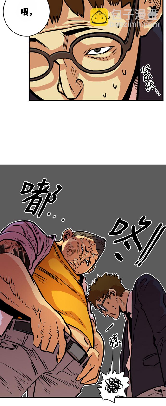 第33话16
