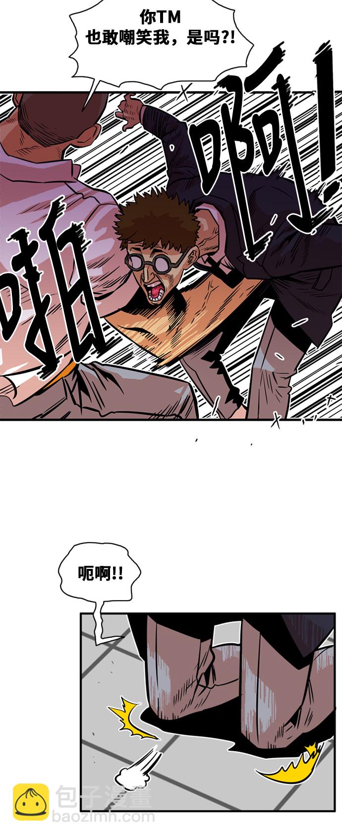 第33话18