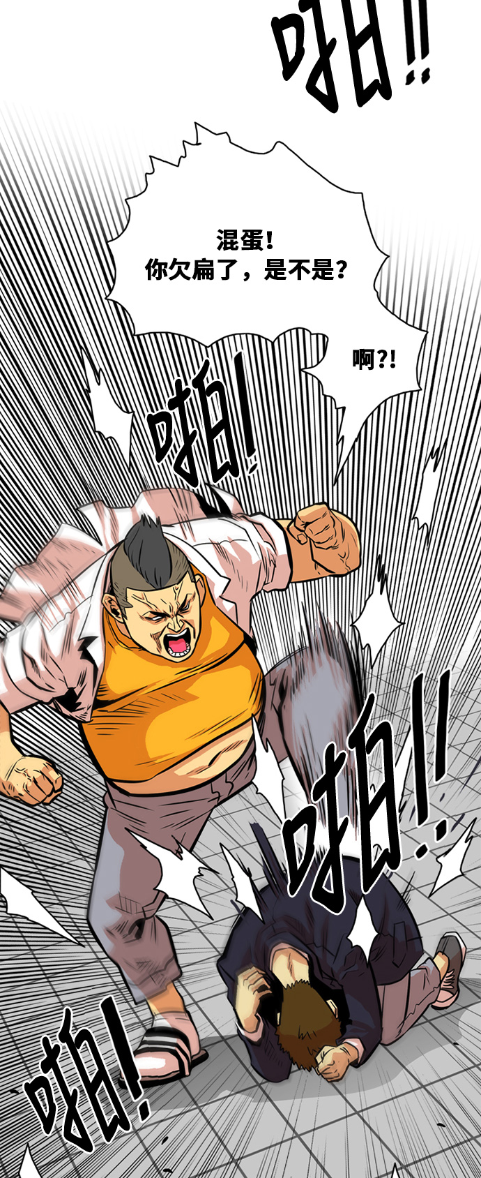 第33话23