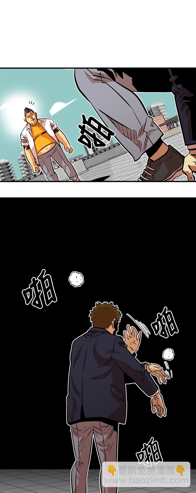第33话32