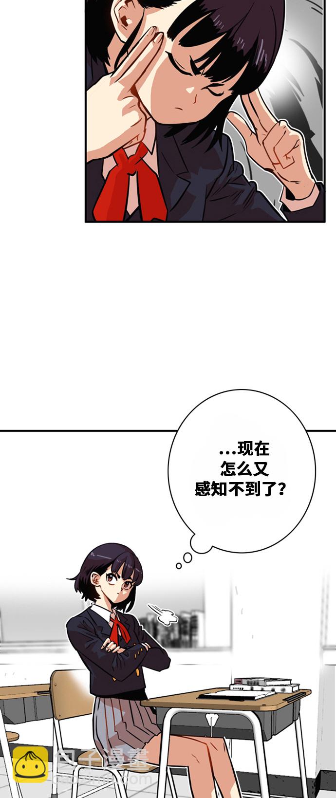 第33话4