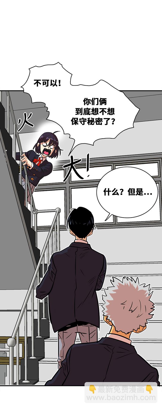 第33话42