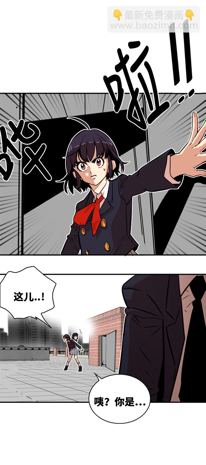 第33话44