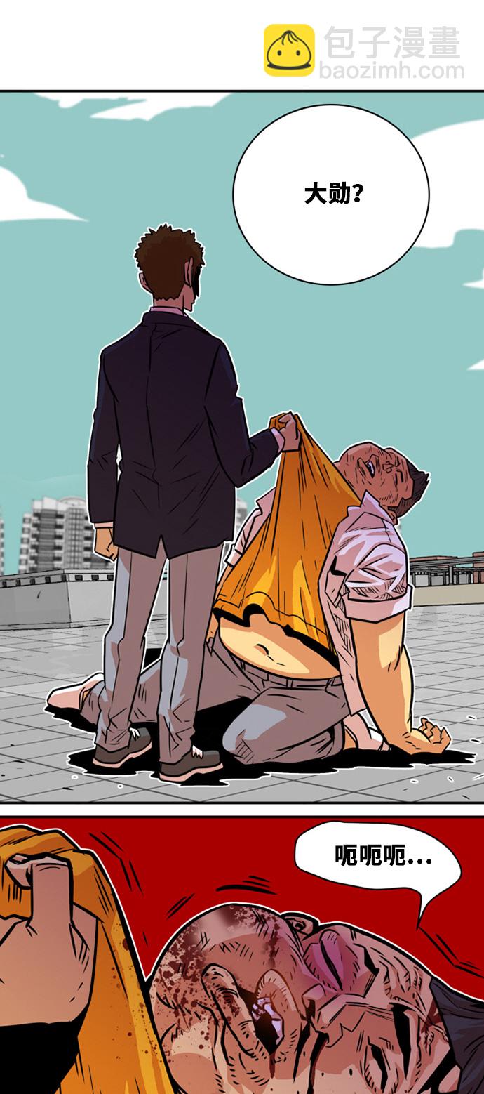 第33话45