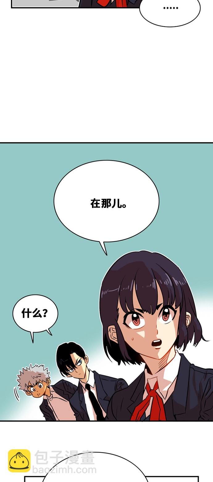 第33话47