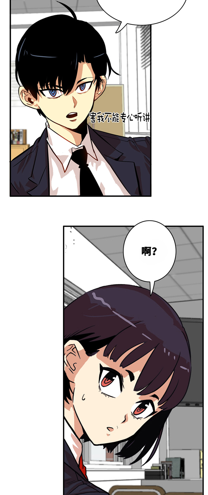 第33话6