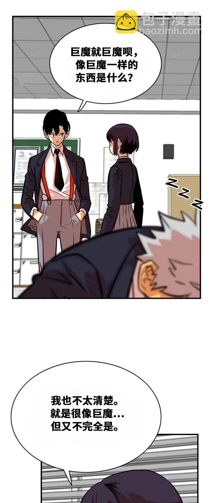 第33话9