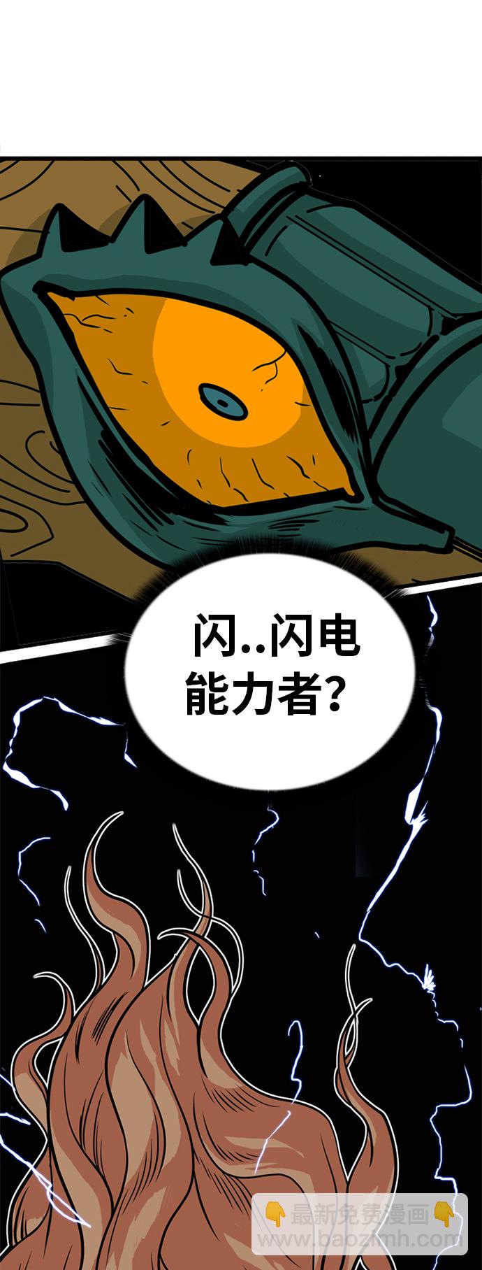 第50话1