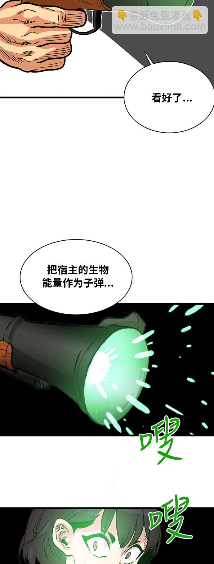 第50话11