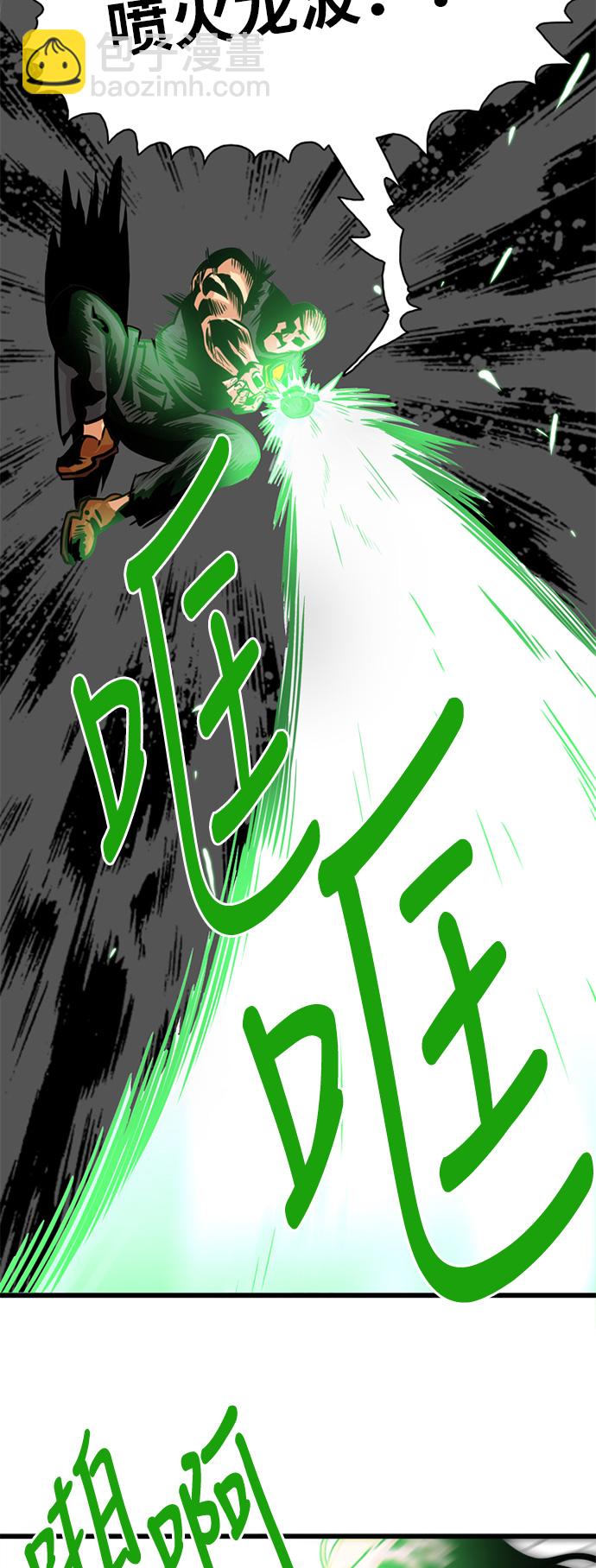 第50话13