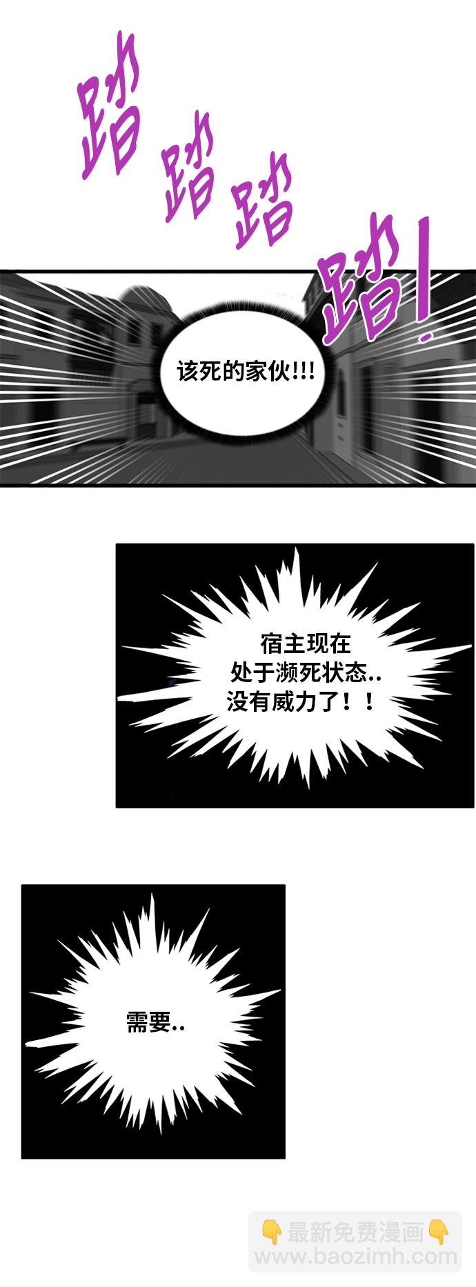 第50话16