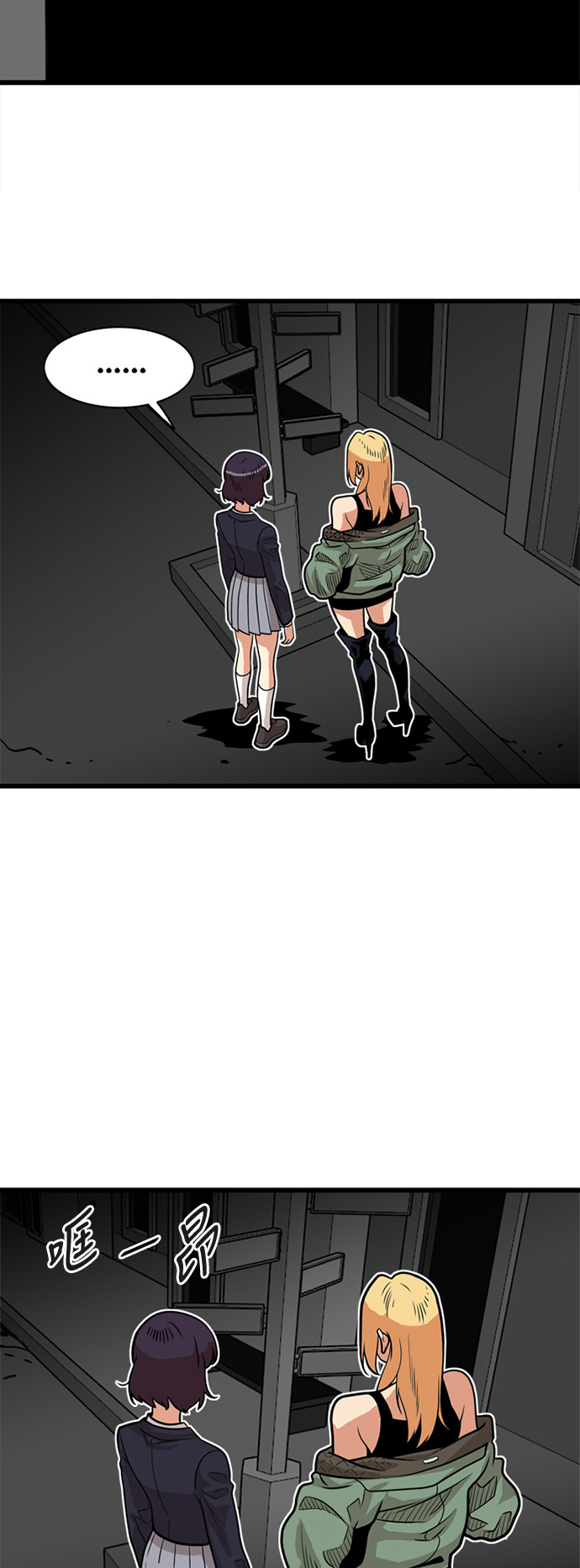 第50话19