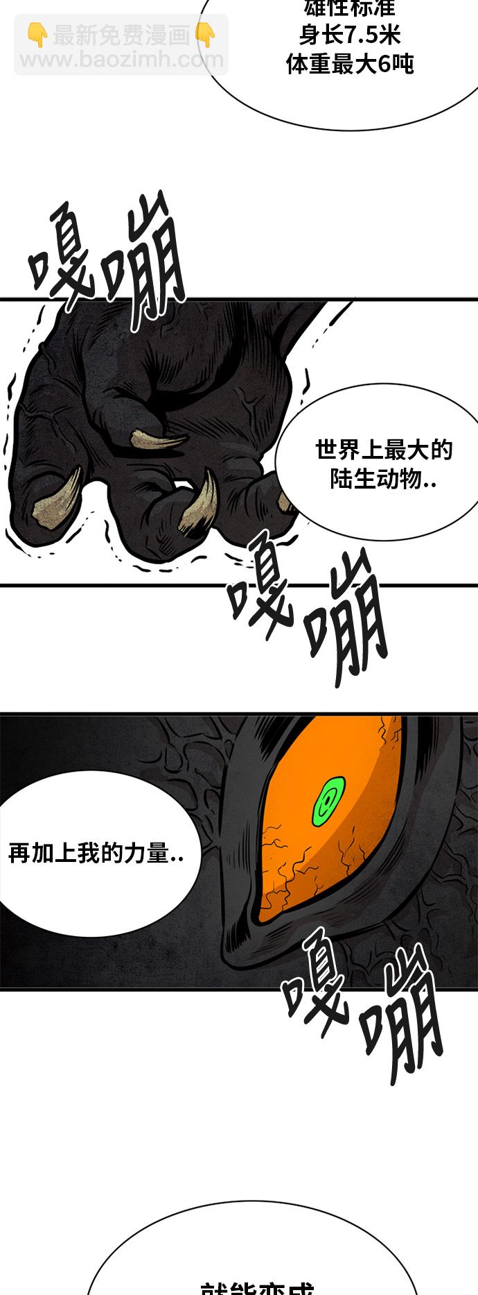 第50话24
